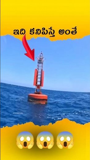 If you see this, do you have a problem😲😡? #Telugu #shorts