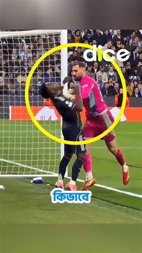 রিয়াল মাদ্রিদের করুন অবস্থা Football Khela FIFA World Cup Real Madrid Mbappe Vini Barcelona live