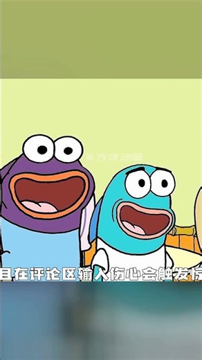 震驚！小海綿竟是狼人后代，媽媽慘死其中 #小海绵 #狼人 #同人动画 #身世 #悲剧