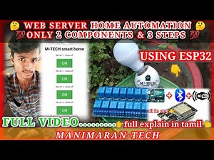 home automation using esp32 | web server home automation | esp32 | esp32 #3 | tamil |manimarantech