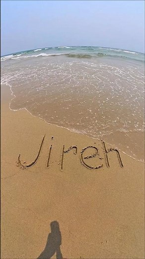 Send this to JIREH ☝️☝️☝️