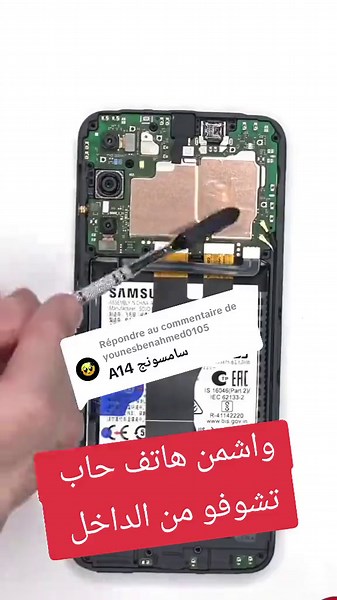 Samsung A14 #samsung #a14 #m14 #galaxy #phone