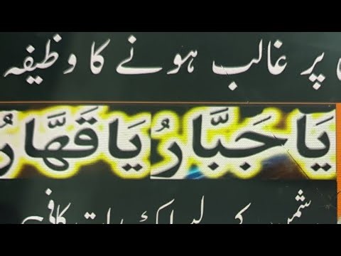 Dushman ki Zubaan Band kare is amal se Ali Raza is live