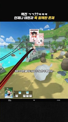 The Tales Runner users who played back then must have become office workers by now, right?