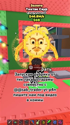 #remix #music #роблокс #трейды #stealabrainrot #roblox #phonkagressive #phonk