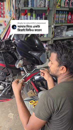 Md Shawon RS on TikTok