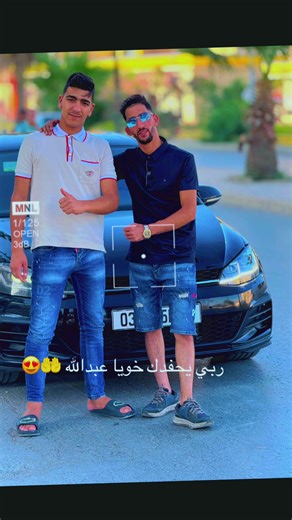 Vidéos de radwan_rt5 (@radwan_rt5) avec الصوت الأصلي - Cheb Djalilo Almani
