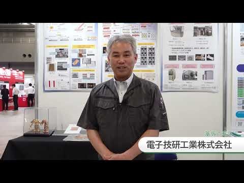 【電子技研工業】低誘電率樹脂の難接着を解決！プラズマ表面改質