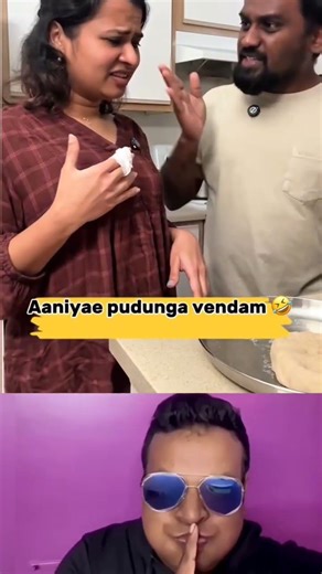 cook with comali husband and wife Neeya Naana parithabangal😂😂😂💯 #maniraja #shorts