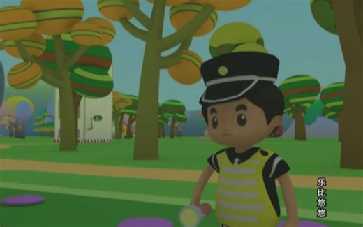 乐比悠悠教育系列 第三季 _ RUBI和YOYO不见了