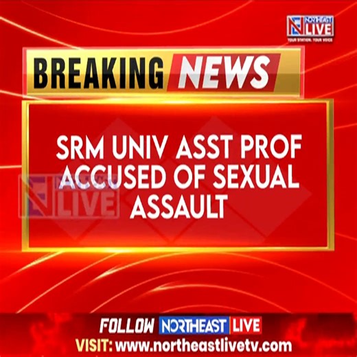 Sikkim: SRM University Asst Prof, Accused of Sexual Assault Sent To Judial Custody A 21-year-old student in Gangtok has filed a complaint against an Assistant Professor of SRM University, alleging sexual assault. An FIR has been registered at Sadar Police Station in Gangtok in connection with an alleged sexual assault case involving an assistant professor of SRM University, identified as Asish Pradhan. Sources have however told Northeast Live that the victim is not from the University. Police ha