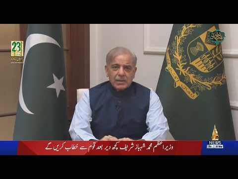 PM's Address to the Nation | PTV News | 20-03-2026