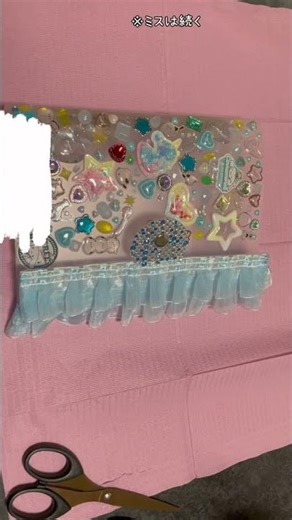 I tried making a decorative sticker book #sticker book #handmade