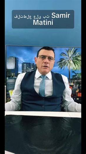 @Samir Matini#tiktoklive #livehighlights #Samir Matinifanclub #Samir Matini