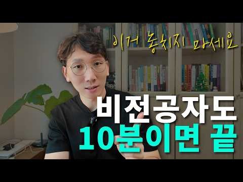 How to Write a Personal Statement for Korea Investment & Securities Savings Bank: What Should Go ...