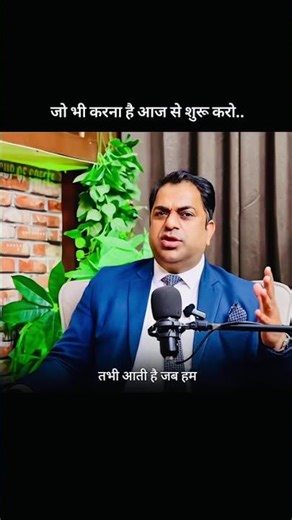 Do it today | now is the best time