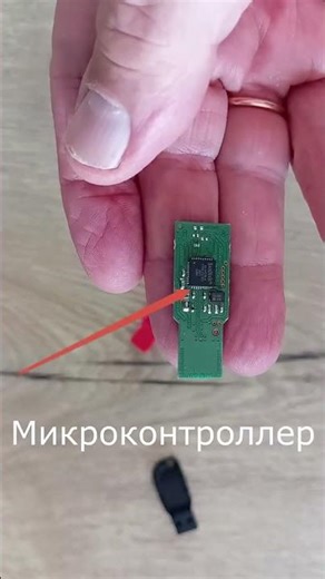 What's inside a flash drive?