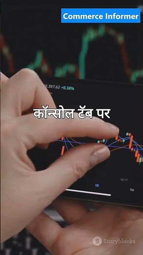 Mastering Rights Issue on Zerodha: A Step-by-Step Guide!