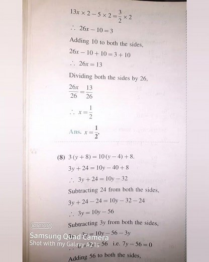 practice set 12.1 | Maths | 8th std | class 8th std | Practice set 12.1
