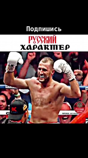 RUSSIAN MMA on TikTok