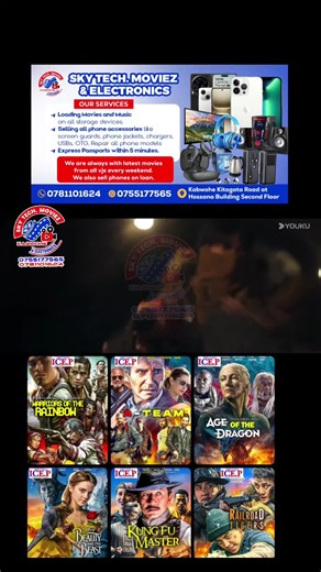 #fypppppppppppppppppppppp #skytechblockbustermovies #onlinemovieservicesavailable #tiktokmoviesupportfistfury #foryoupage