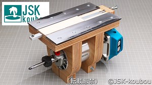 [Plan]Fusion of router/trimmer and lathe