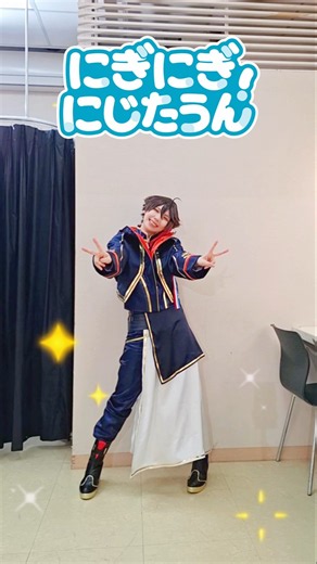 🌶にぎにぎにじたうん！🌈#三枝明那コスプレ #にじさんじ #nijisanji #にじさんじコスプレ #踊ってみた