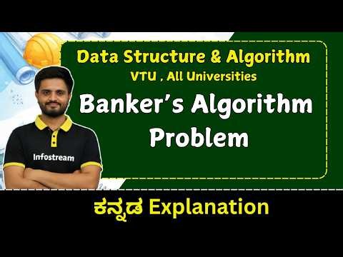 Bankers algorithm |Deadlock Avoidance Technique in OS