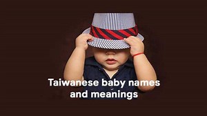 The most common Taiwanese baby names and their meanings
