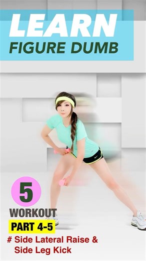 Figure Dumb PART 4-5 |JUNGDAYEON 郑多燕 鄭多燕 チョン・ダヨン モムチャンダイエット FITNESS WORKOUT HOMGYM CARDIO KARDIO