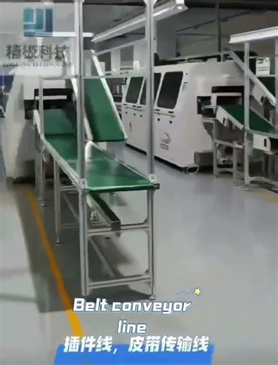 bilateral automatic plug in line semiconductor production line board board device