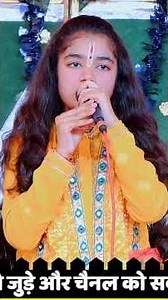 bnwari teri yari me diwana bna diya su shree shyama kishoriji kabhajan #bhakti_aradhna_kunj_vrndavan