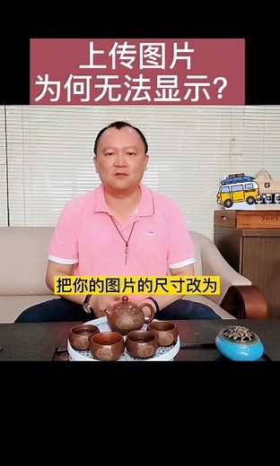 亚马逊上传图片，显示不出来怎么办？