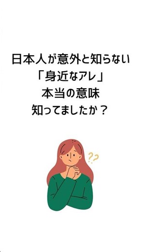 日本人が意外と知らない「日本の風習」の由来8選