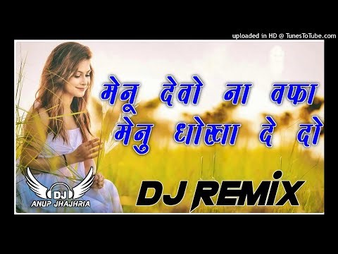 Menu Deo Na Wafa Mainu Dhokha De Do (Full Song) Dokhe Vich Bada Hi Swad Hunda Hai Song Dj Remix 2020