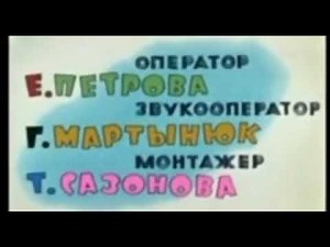 Ну погоди, заставка жмых