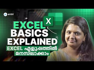 LEARN EXCEL IN 10 MINUTES | Excel basics explained in malayalam | Entri Commerce
