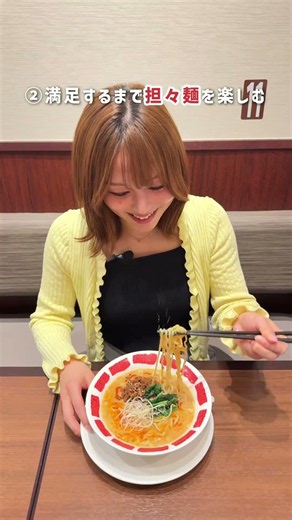 【バーミヤンの担々麺をスイーツに進化させてみた】 #すかいらーく #バーミヤン #担々麺 #アレンジ #ファミレス