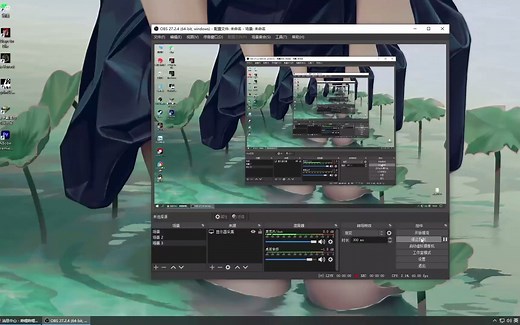 OBS录制视频CPU占用高解决办法