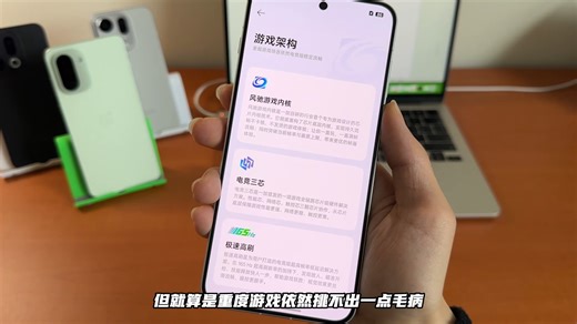 【重度使用 60 天】一加 Ace 6 值得冲吗？优缺点一次聊透 #性价比手机 #一加Ace6 #数