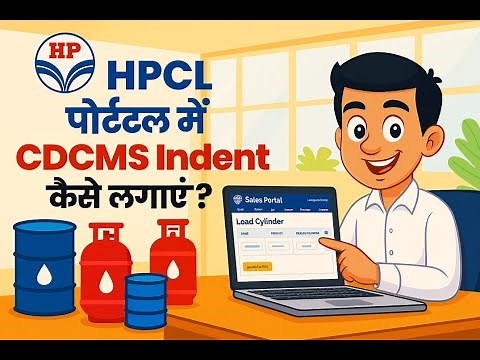 🔄 CDCMS Indent Process in HPCL Sales Portal | हिंदी में पूरी जानकारी