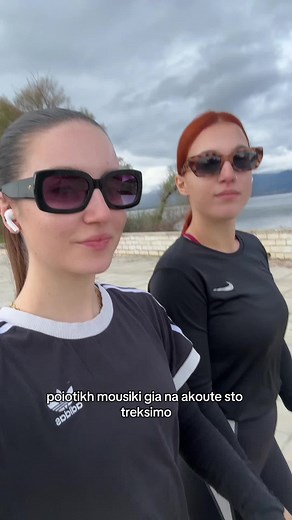 Καλή μουσική για τρέξιμο