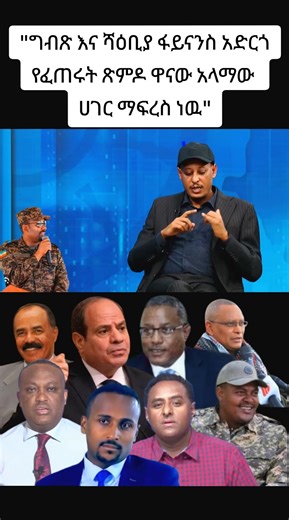 Madiba/ማዲባ 🇿🇦 (@madiba_0123_)’s videos with original sound - Madiba/ማዲባ 🇿🇦