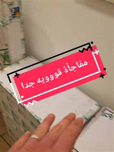 مفاجأة قويه جدا #belgium #العراقين_في_بلجيكا #بروكسل🇧🇪_بلجيكا_العراق🇮🇶_سوريا_المغرب🇲🇦 #bruxelles🇧🇪🇧🇪🇧🇪🇧🇪🇧🇪 #اكل_عراقي