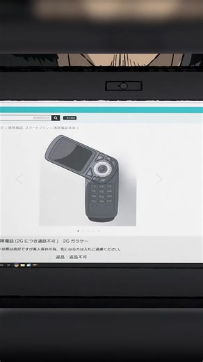 Unique Button Phone Purchase Journey in Anime Style