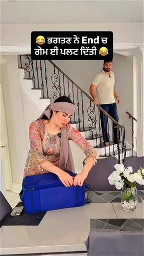 Navi Lalia on Instagram: "Ritu Navi vlog . #punjabi #husbandandwife #funny #comedy #viral #trending #reels #punjab #india #canada"