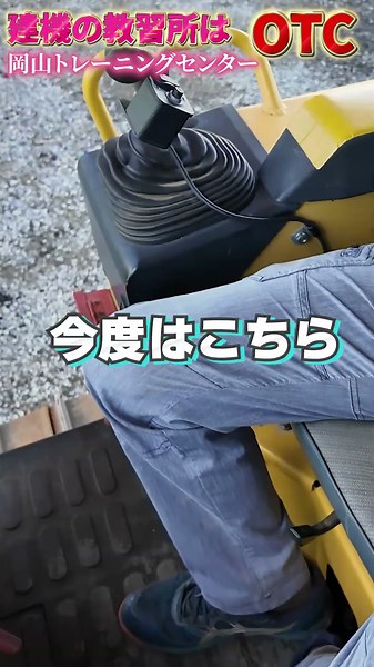 ブルドーザー積込み操作方法 #重機回送 #運転技術 #クレーン車