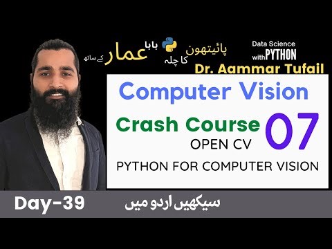 78- OpenCV with Python Crash Course | Computer Vision -(Part-7)