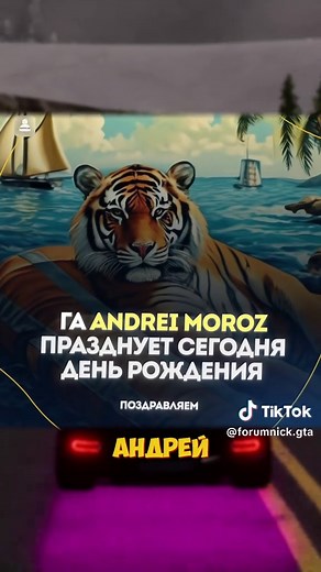 Arizona RP News Update – December 2, 2026