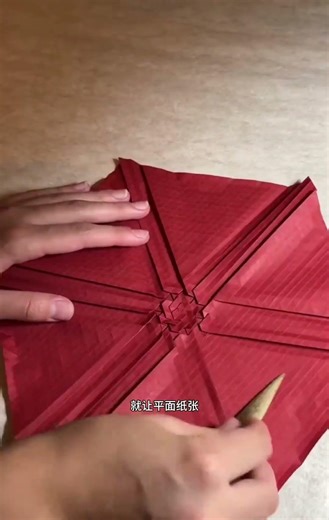 Transform Paper Magic: Watch This Paper Folding Masterclass